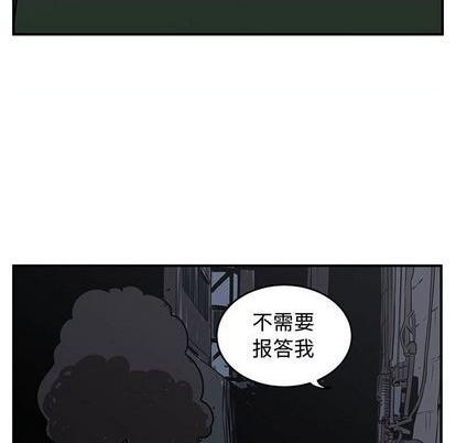 第71话8