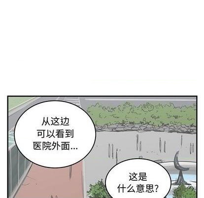 第71话81