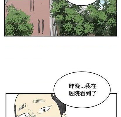 第71话82