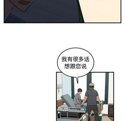 第71话87