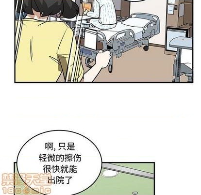 第71话93