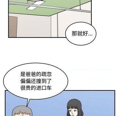 第71话94