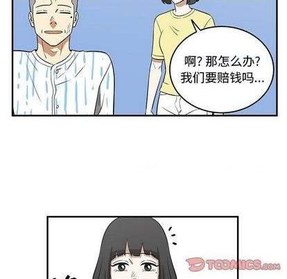 第71话95