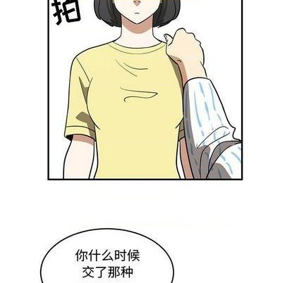 第71话96