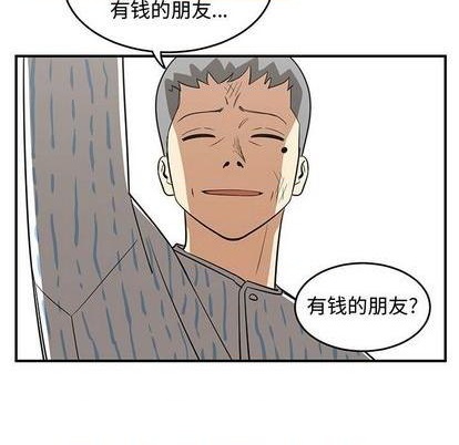 第71话97