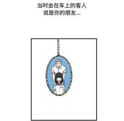 第71话99