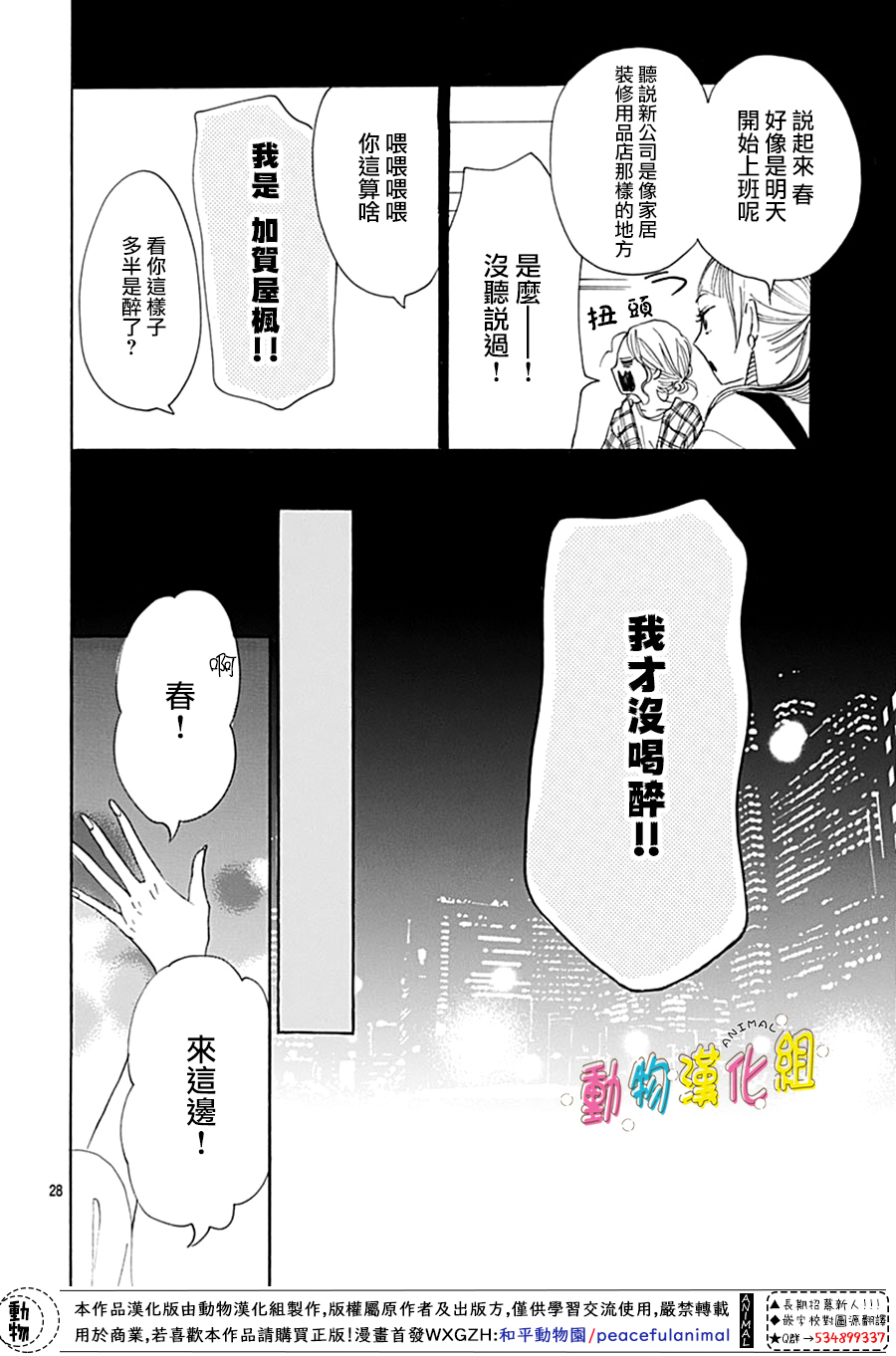 第9话27