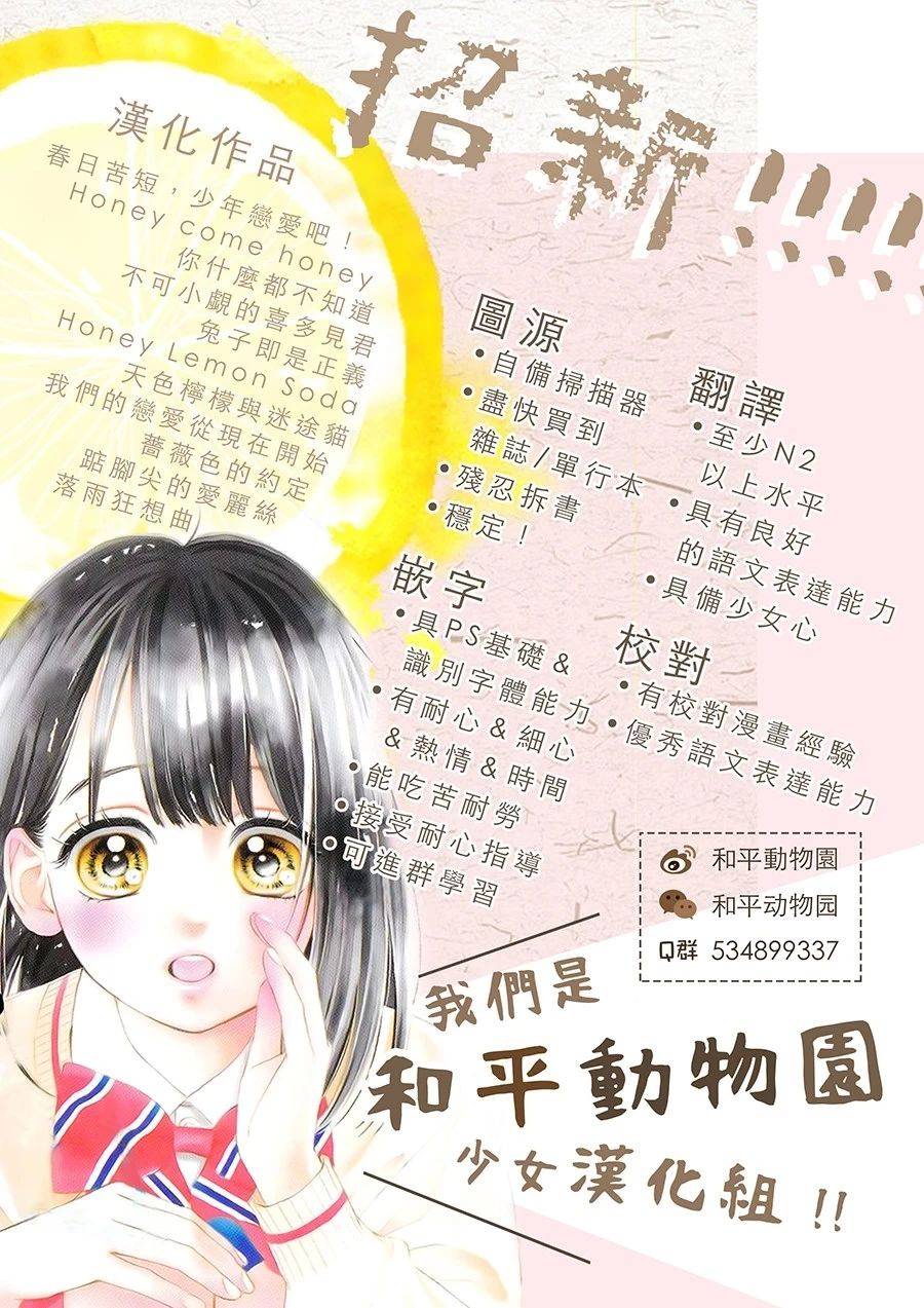 第12话41