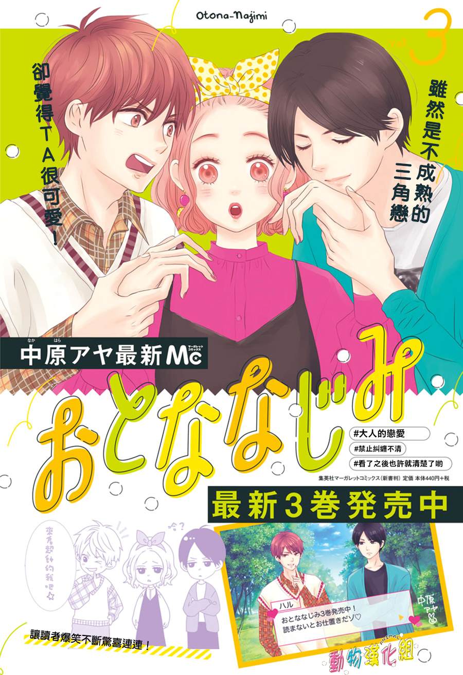 13话1