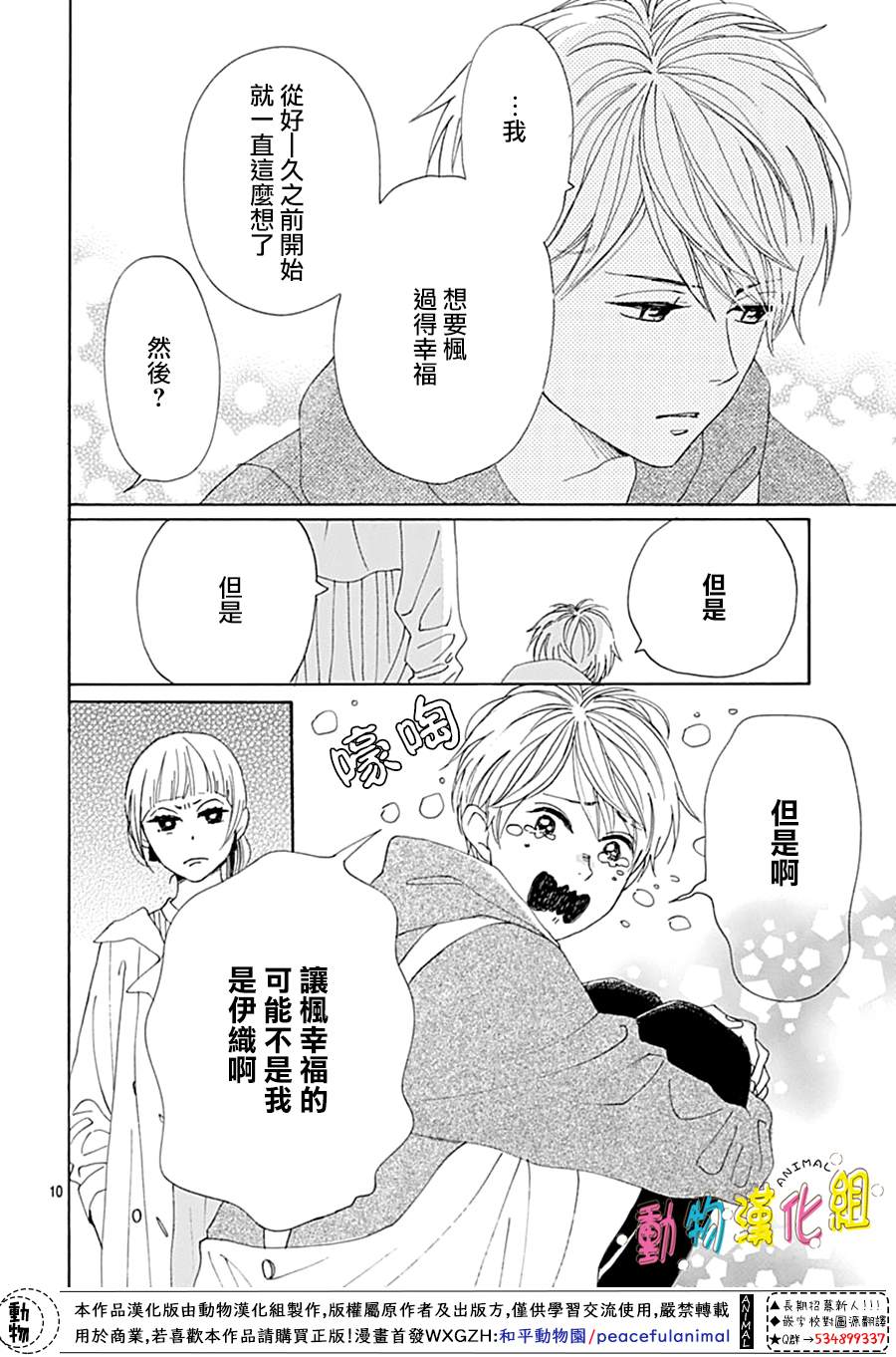 13话11