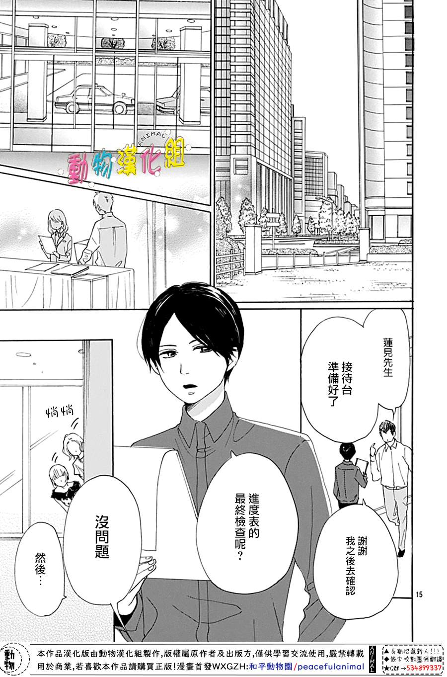 13话16