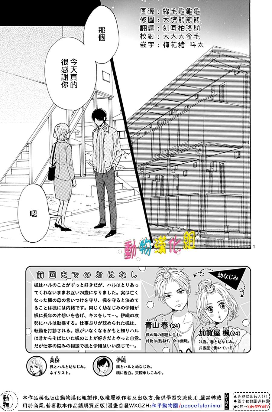 13话2