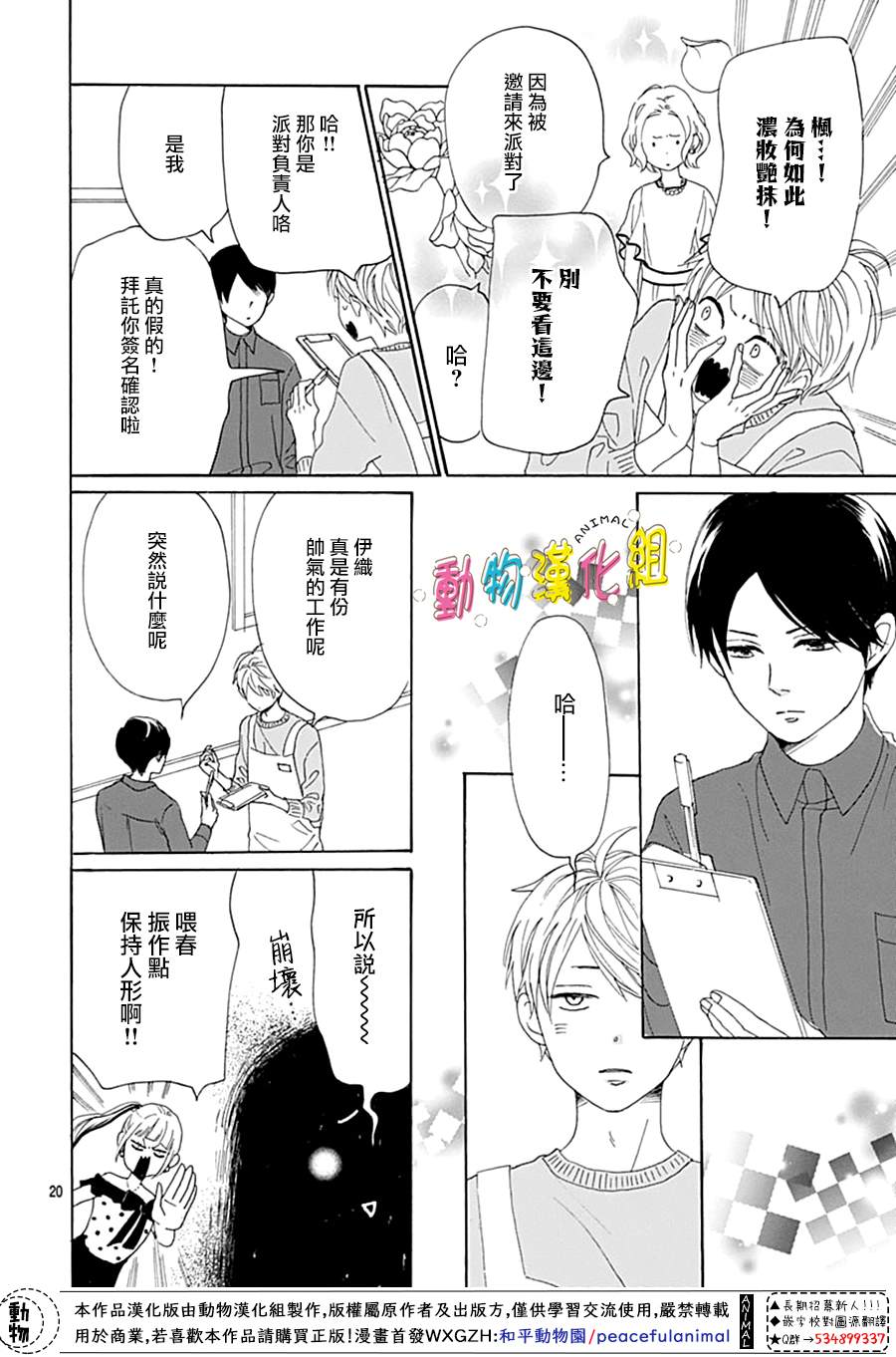 13话21