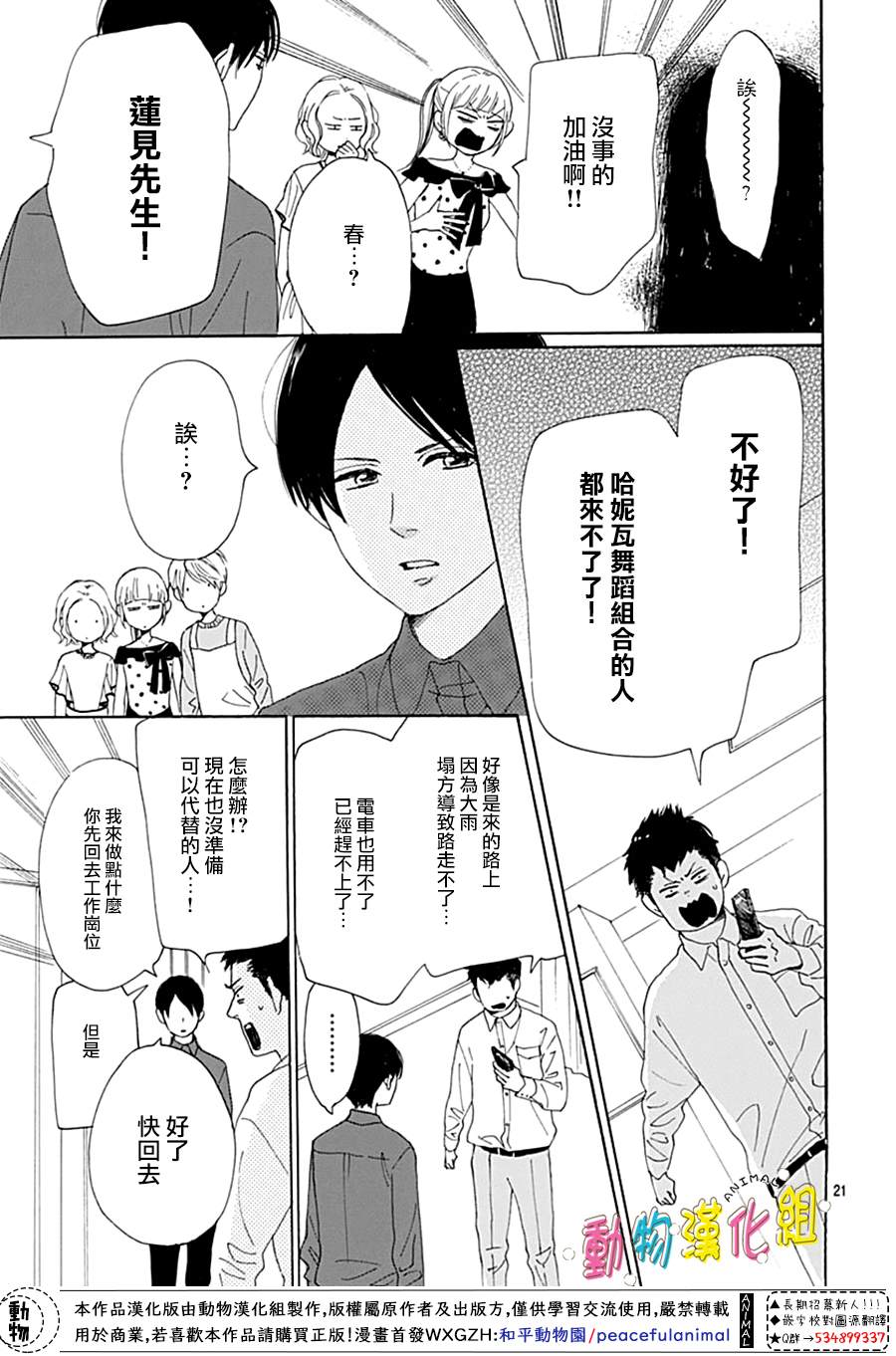 13话22