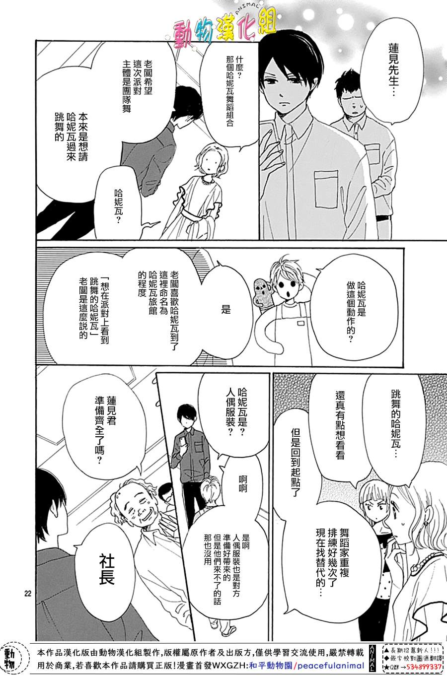 13话23