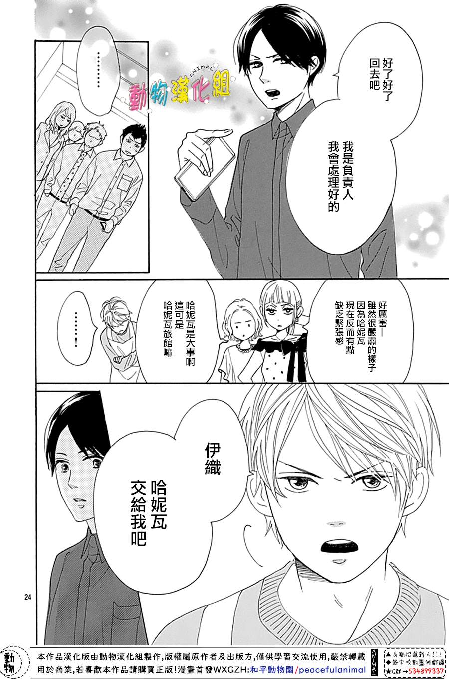 13话25