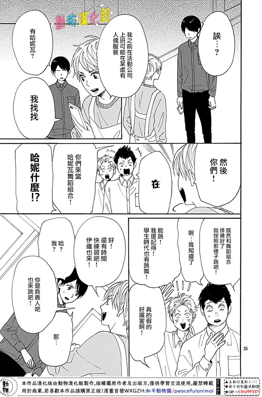 13话26
