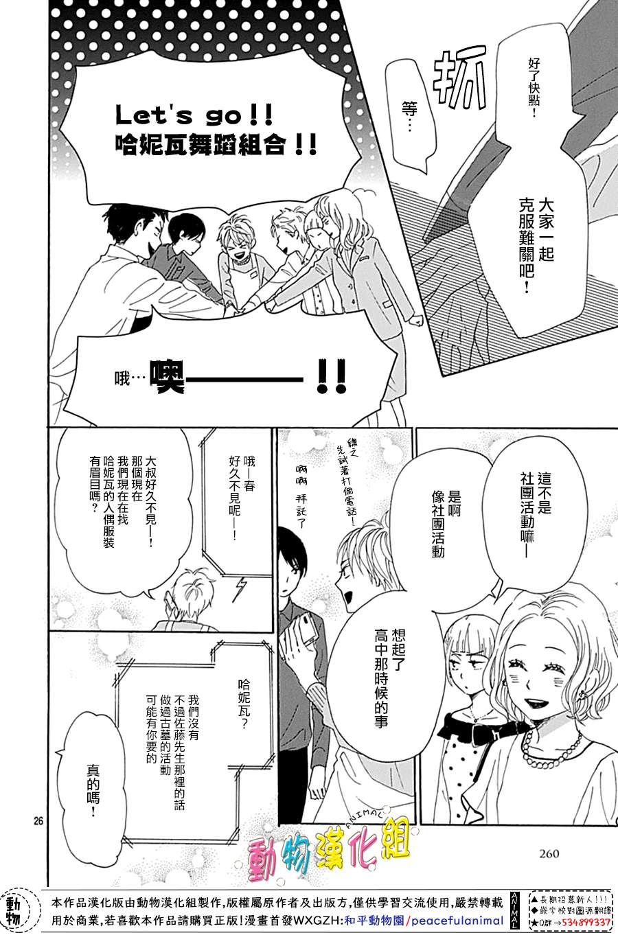 13话27
