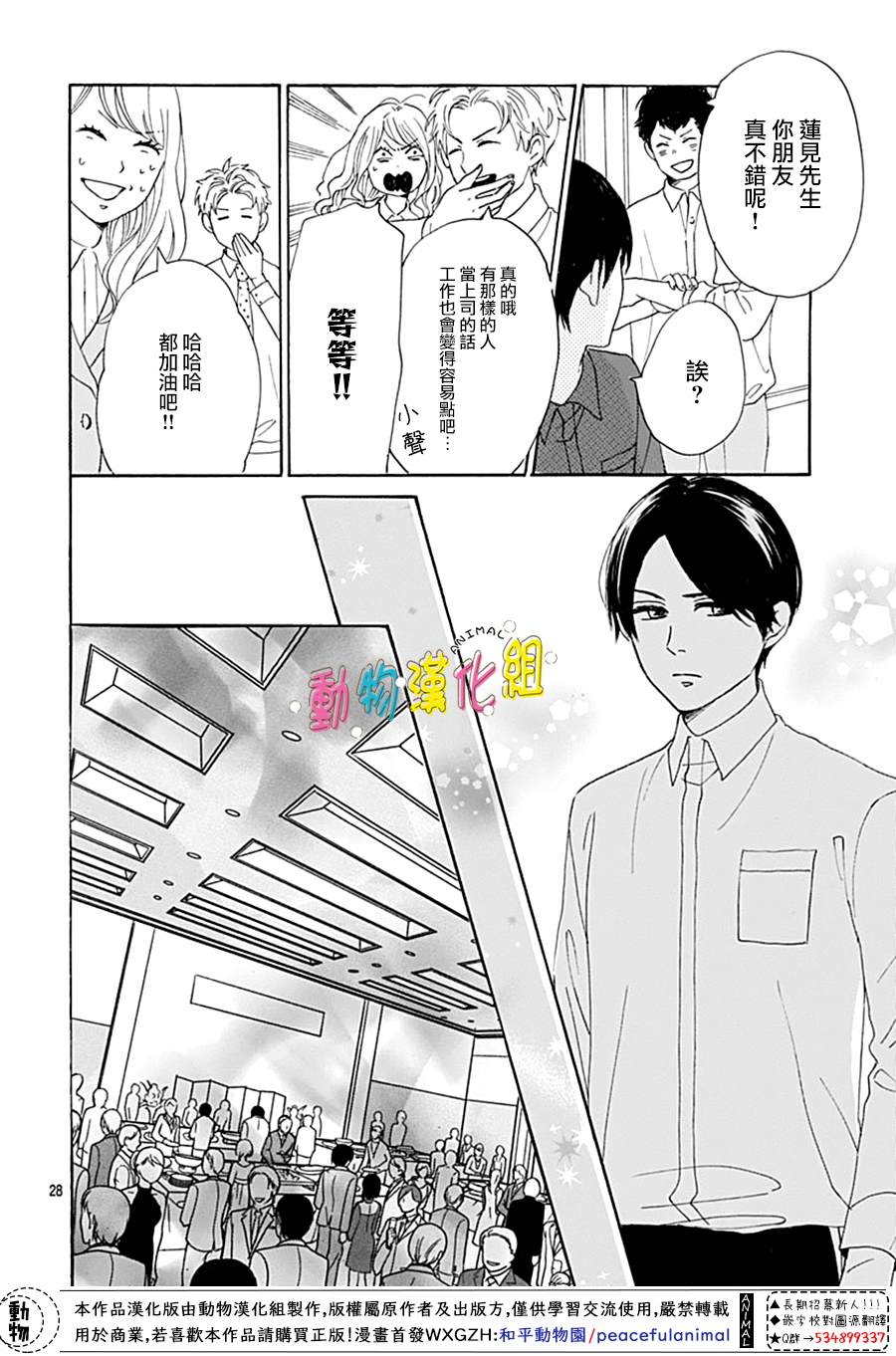 13话29