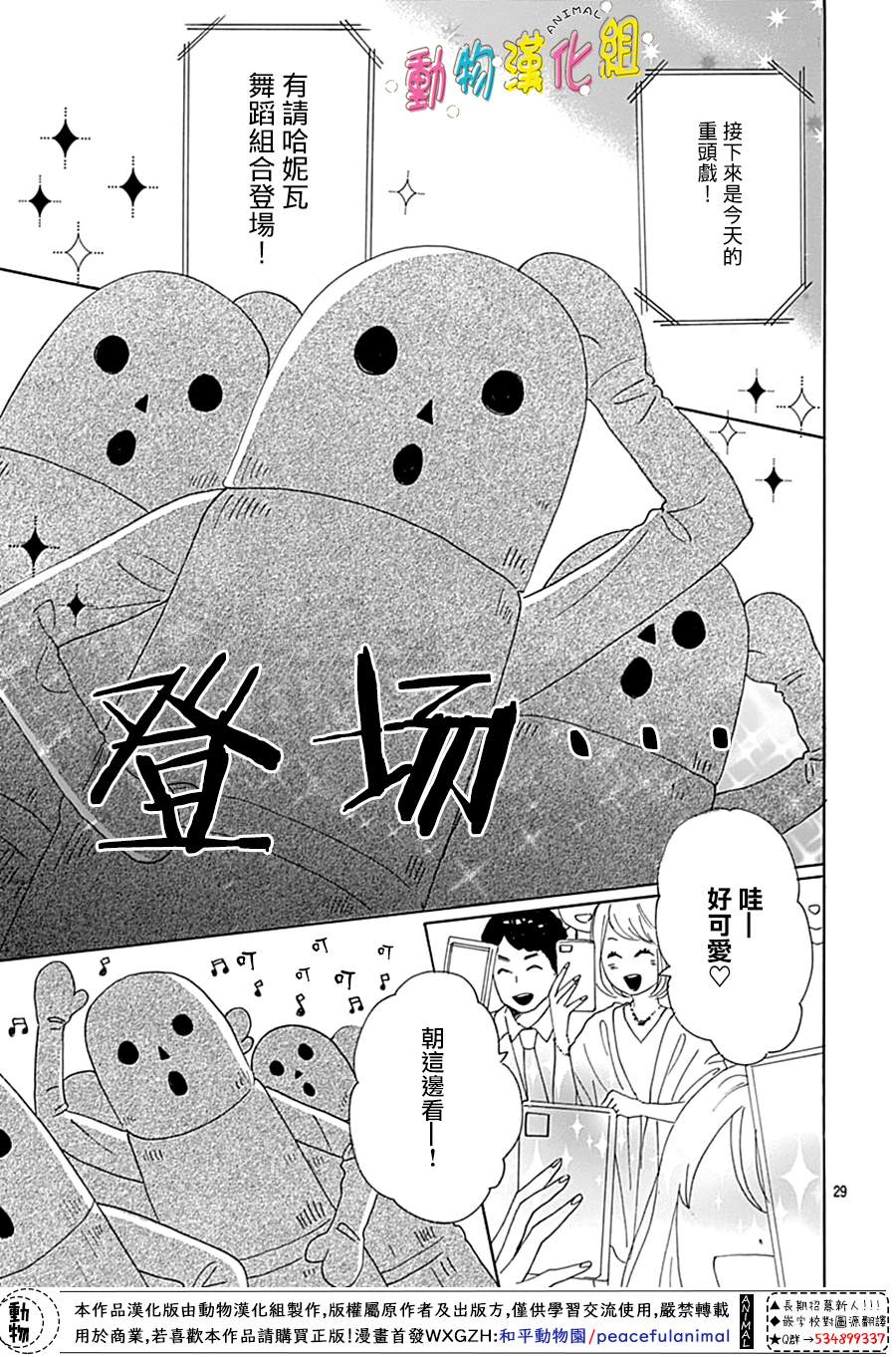 13话30
