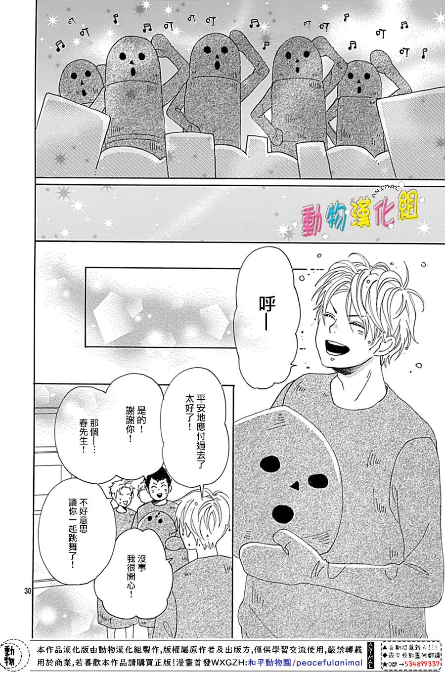 13话31