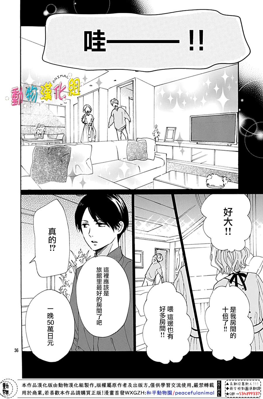 13话37