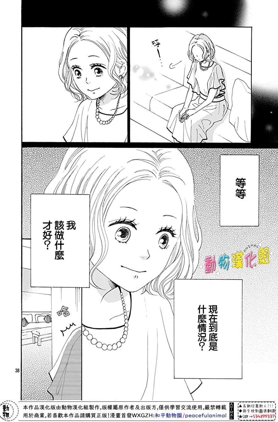 13话39