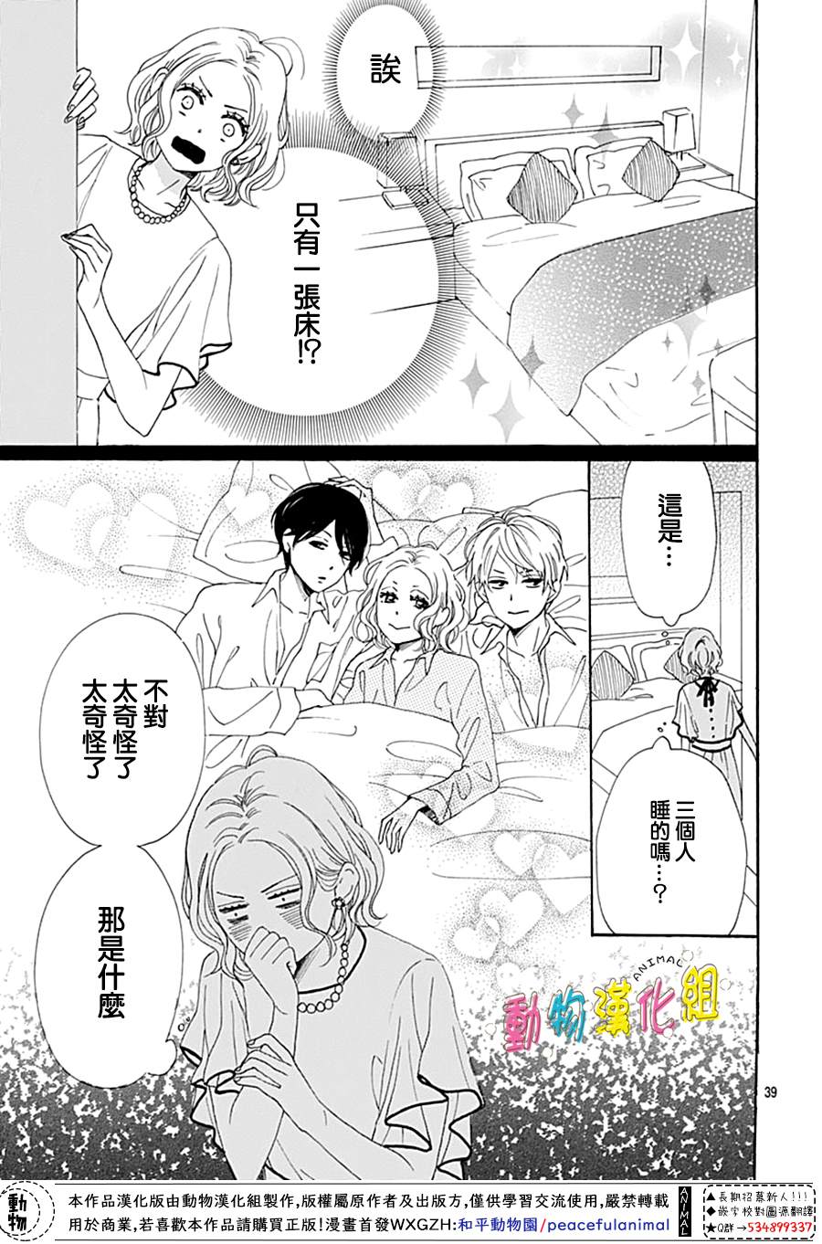13话40