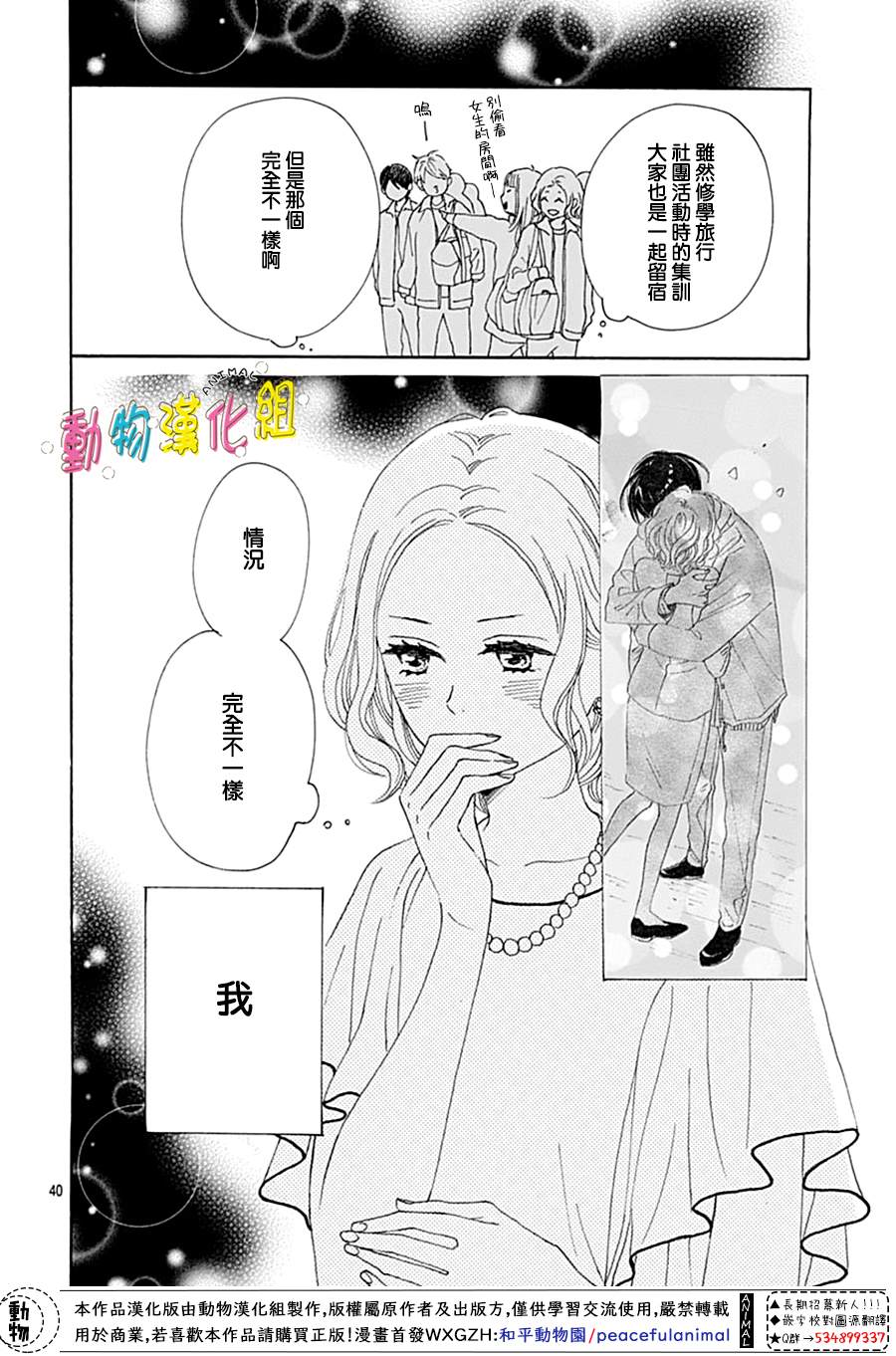 13话41