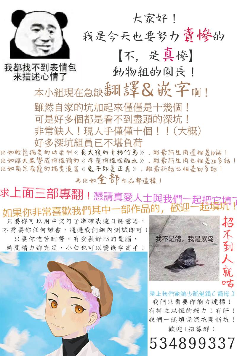 13话44