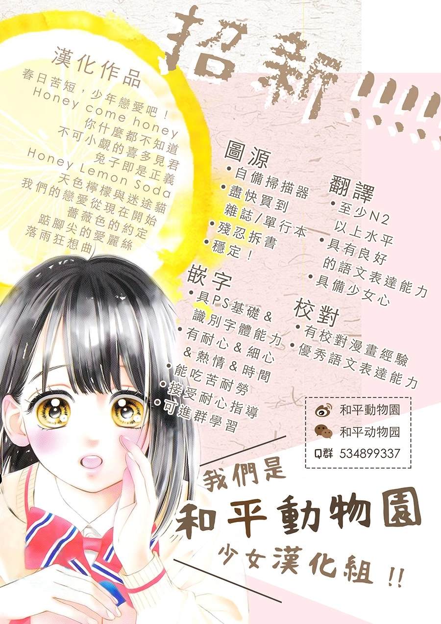 13话45