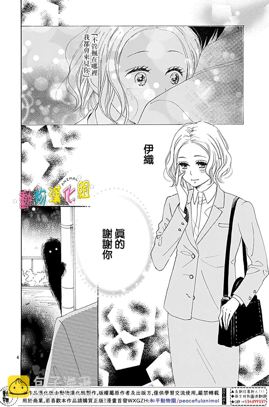13话5
