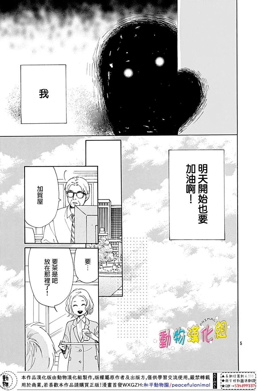 13话6
