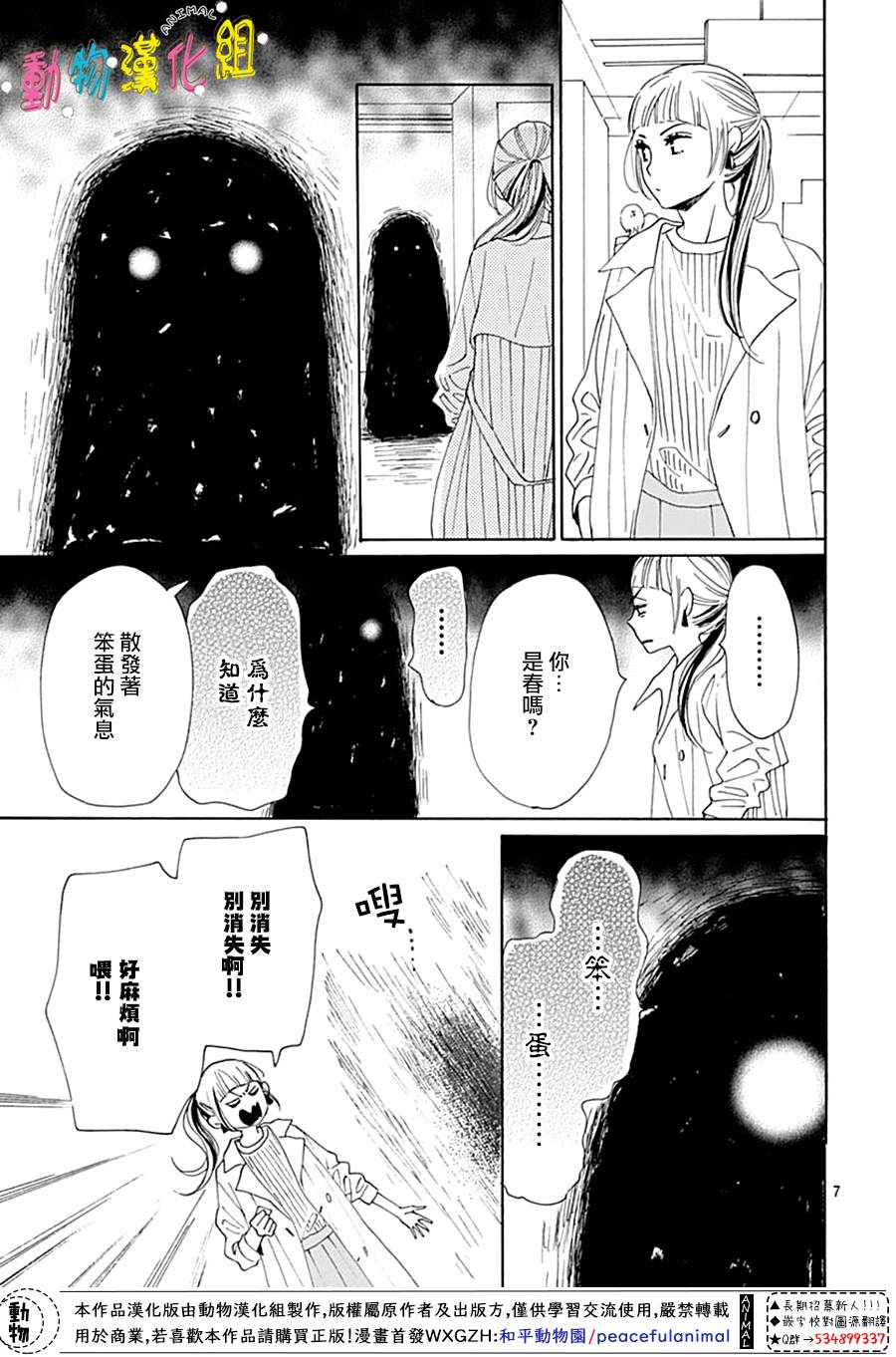13话8