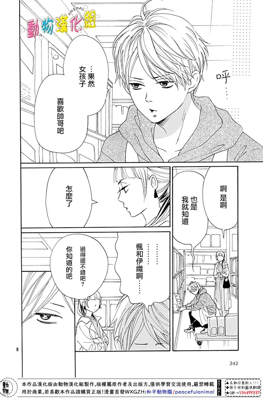 13话9