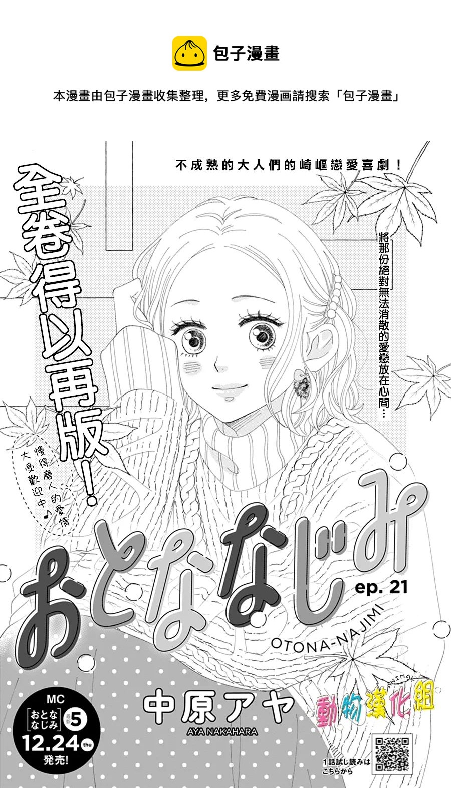 第21话0