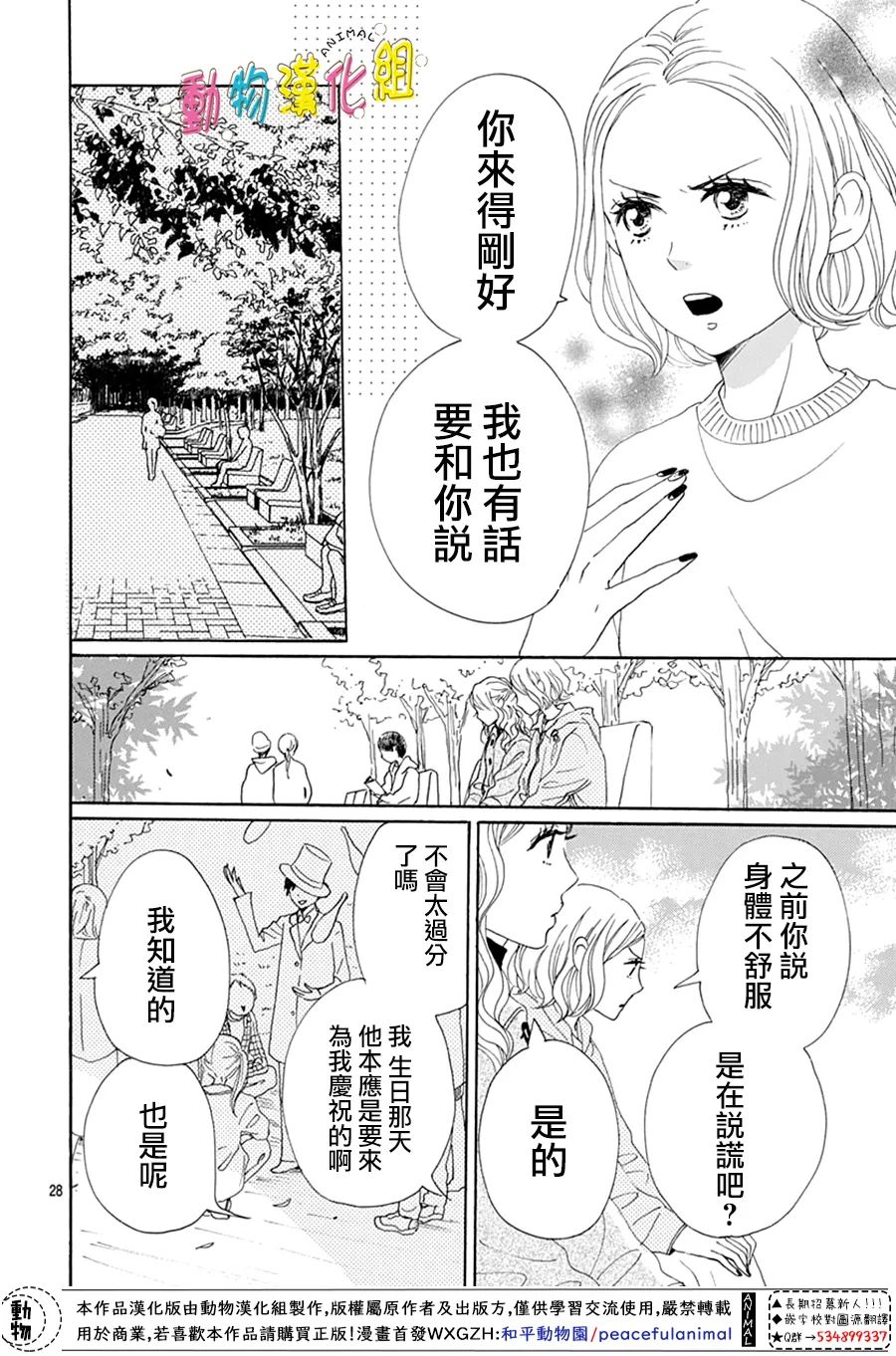 第21话27