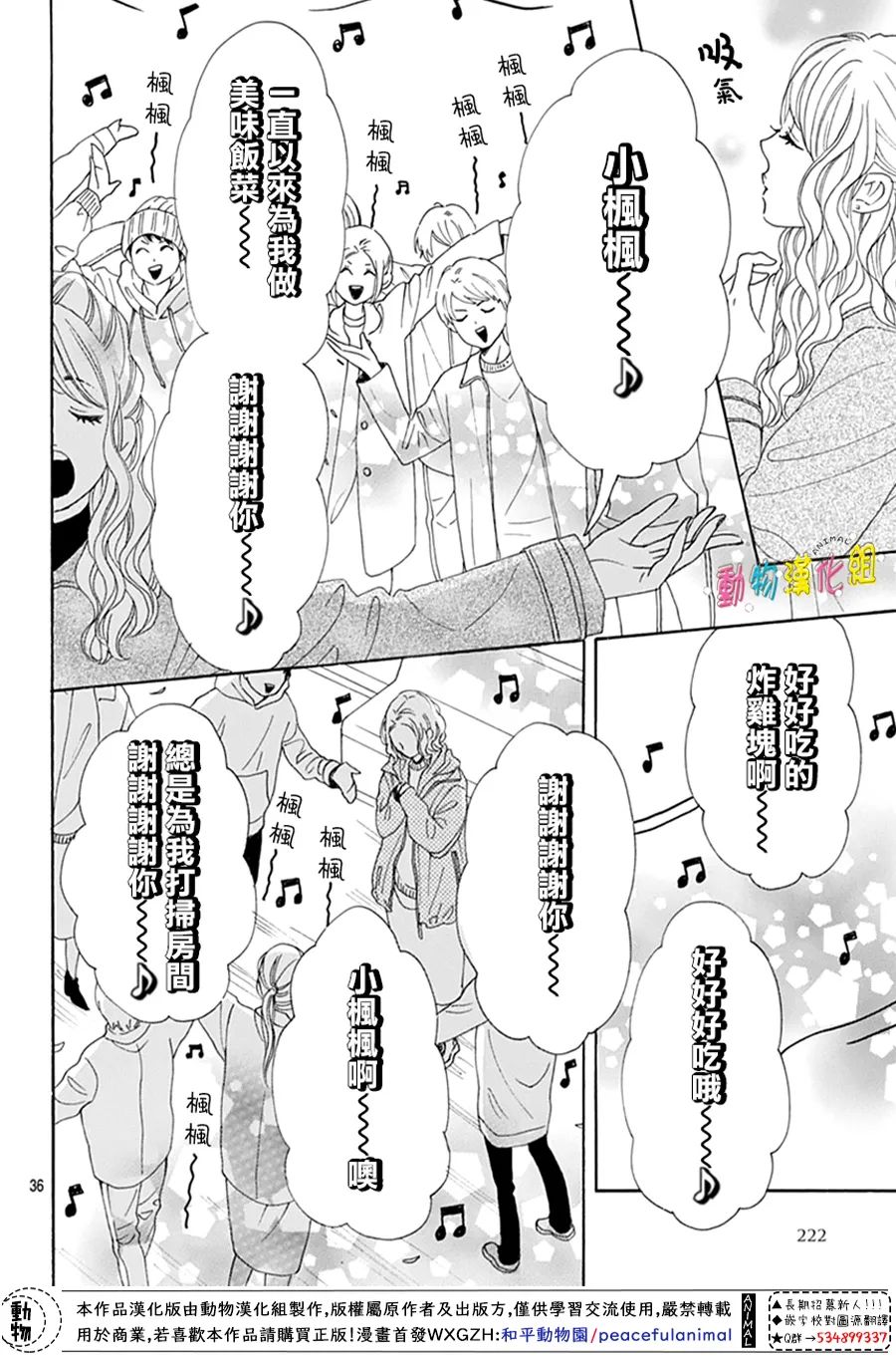 第21话35
