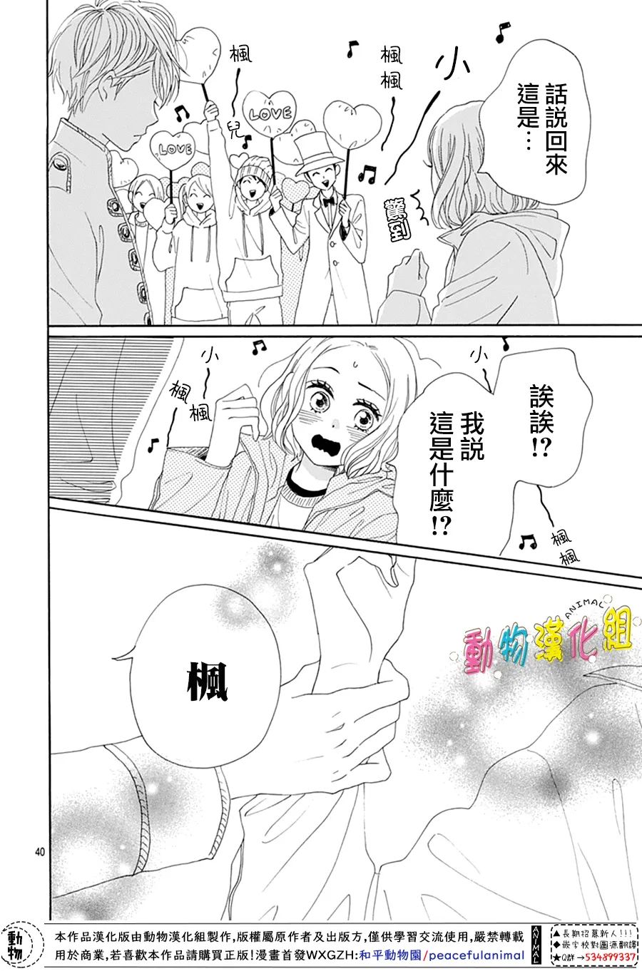 第21话39