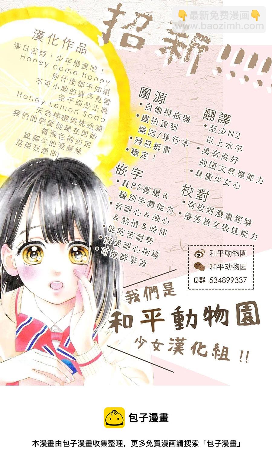 第21话42