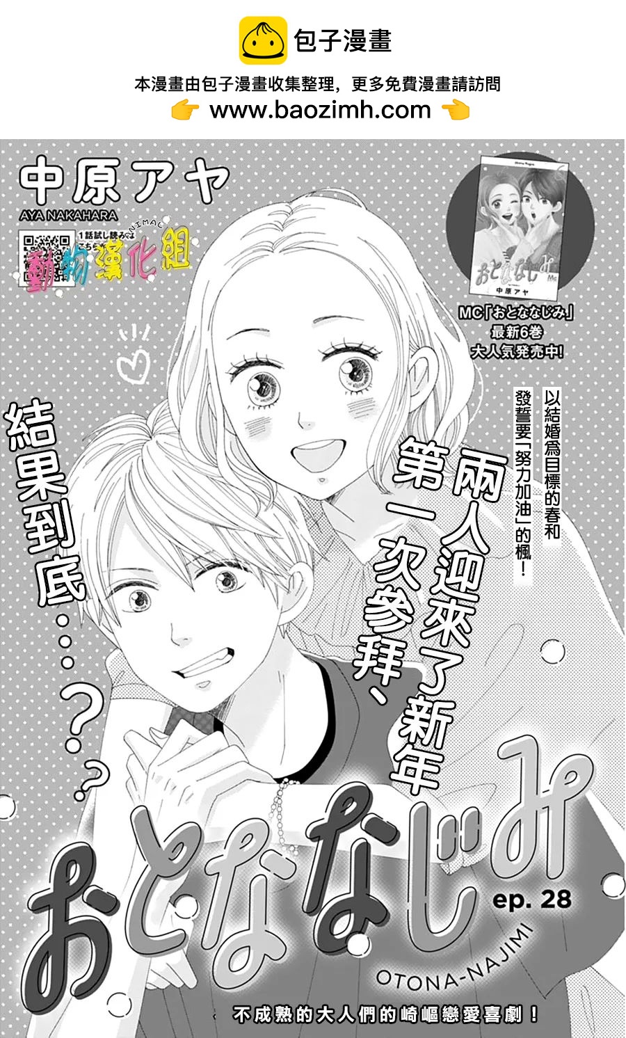 第28话0