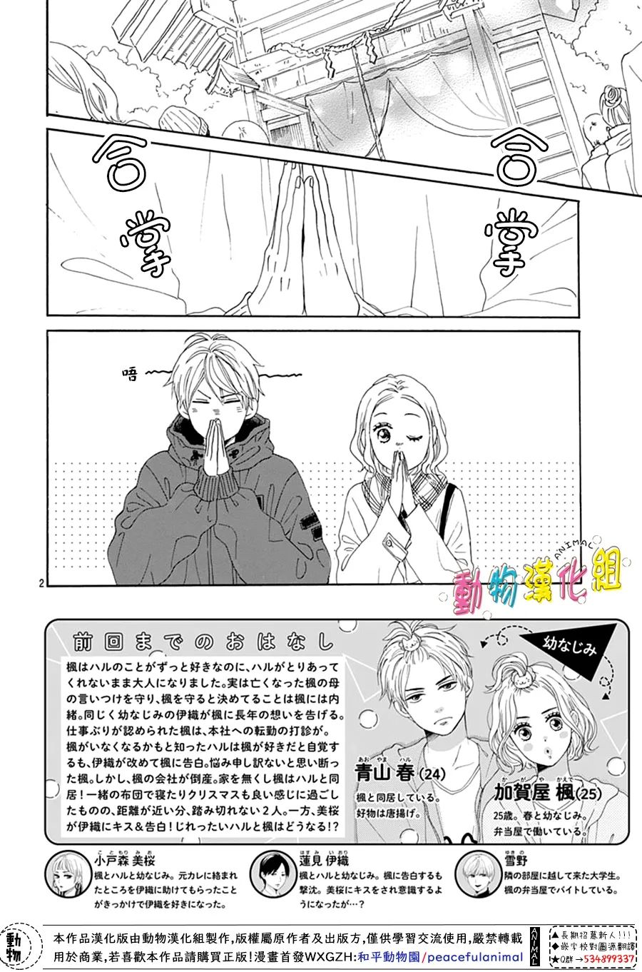 第28话1