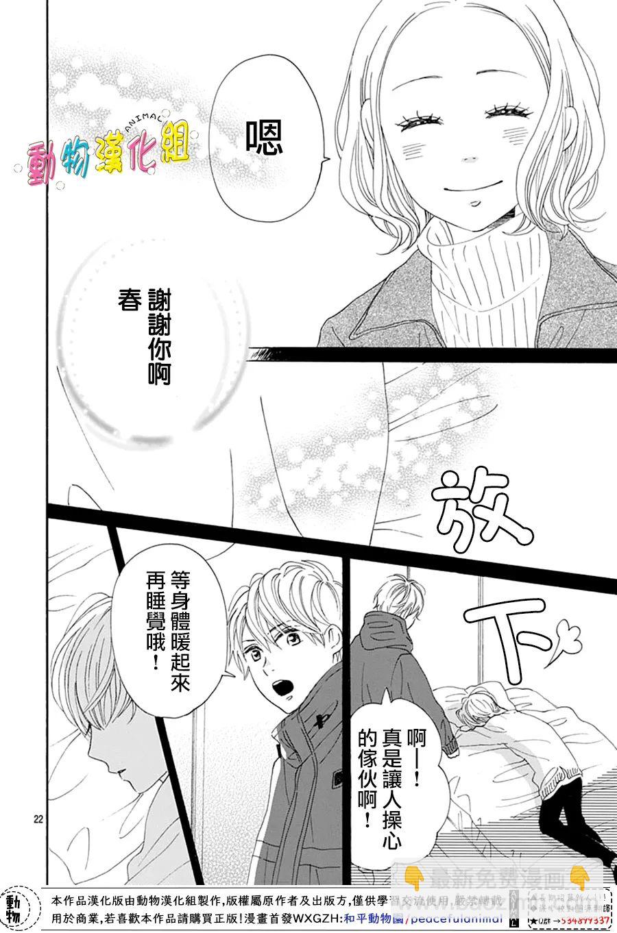 第28话21