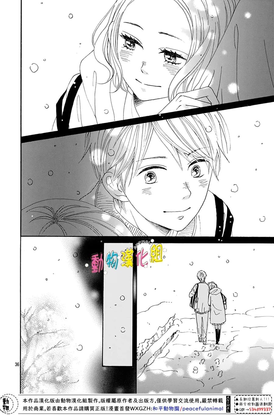 第28话35