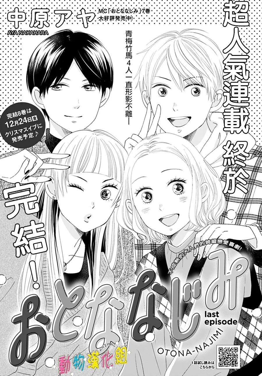 第32话0