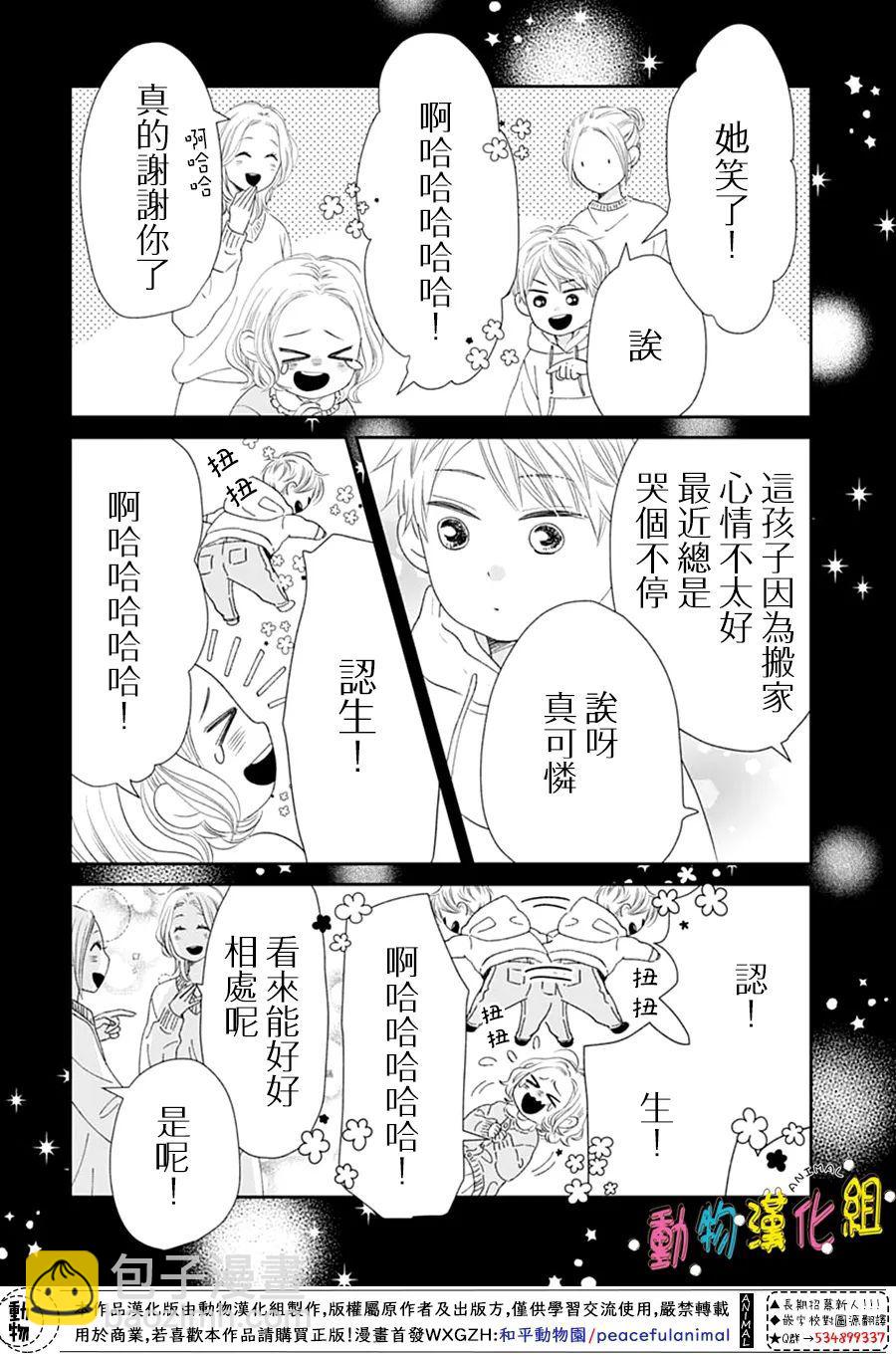 第32话25