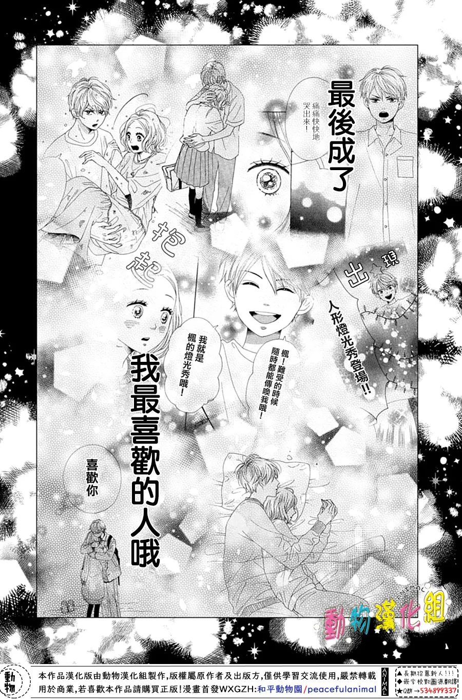 第32话27