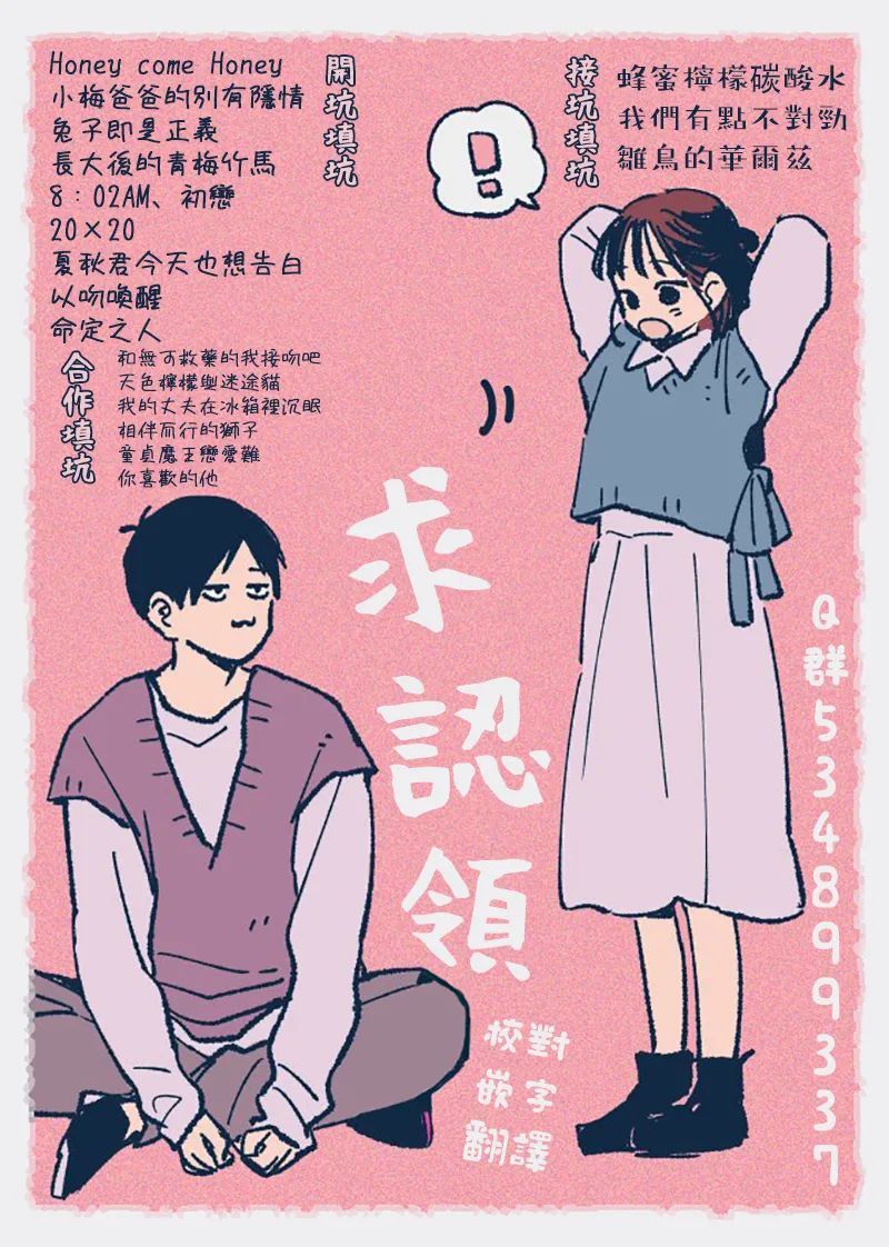 第32话41
