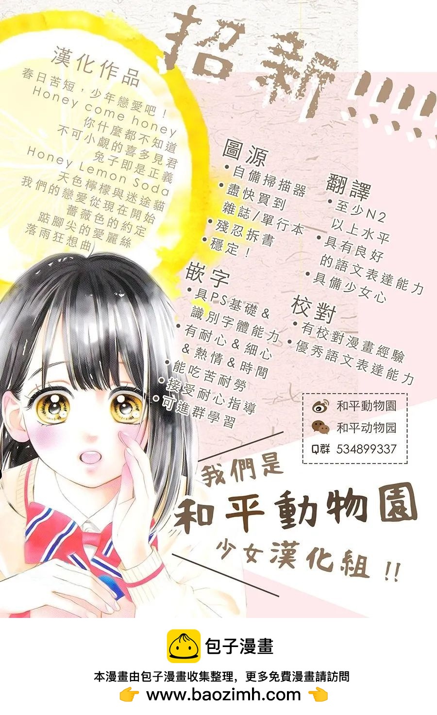 第32话42