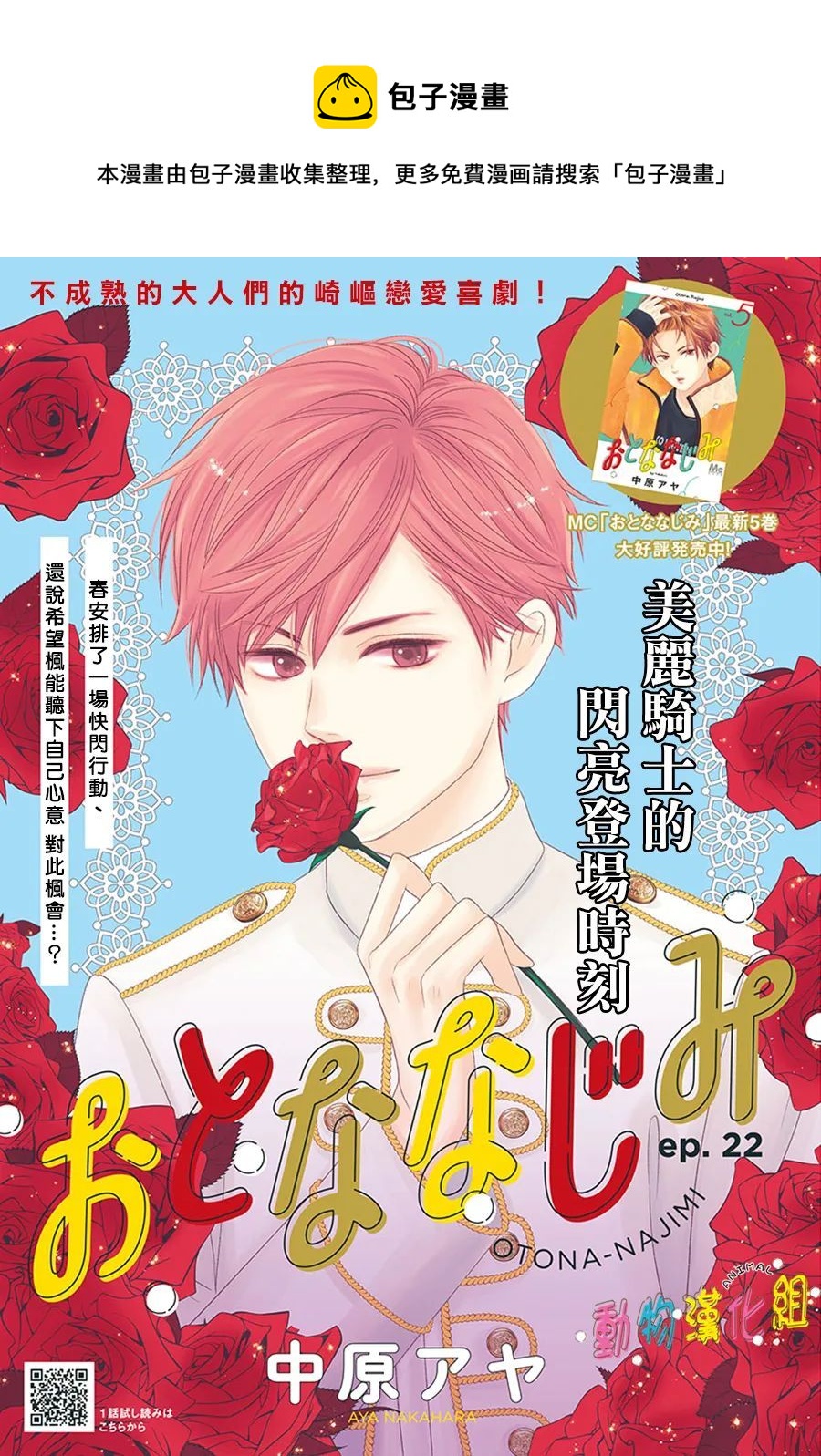 第22话0